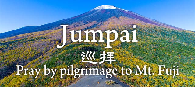 Pray by pilgrimage to Mt. Fuji