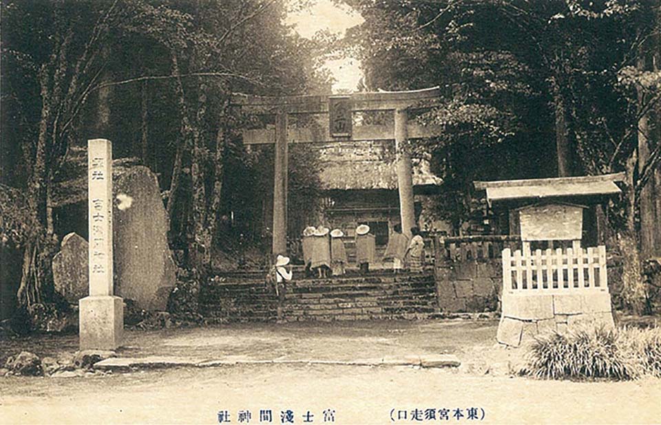 Subashiri Sengen-jinja Shrine in ancient times