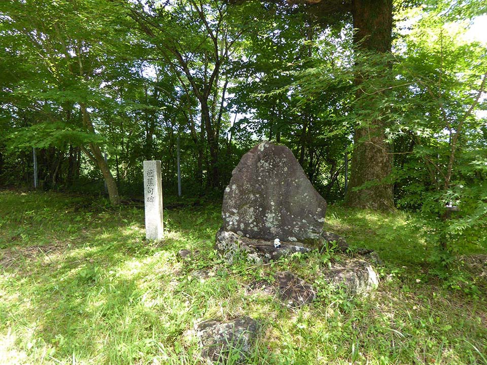 Basho’s Poem Monument